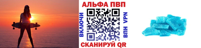 APVP СК  Купить где  Пудож 