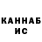 БУТИРАТ буратино Pavel Shlyapnikov