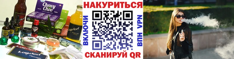 Canna-Cookies марихуана  Купить закладки  Пудож 