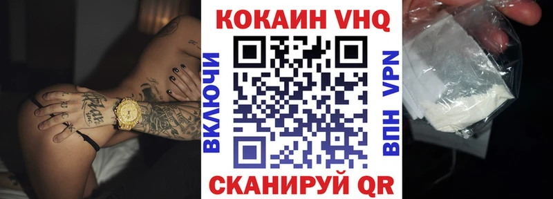 Cocaine 98%  Купить  Пудож 