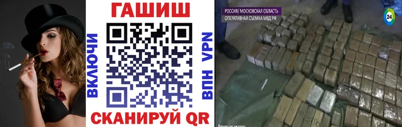 Купить закладки  Пудож  ГАШИШ хэш 