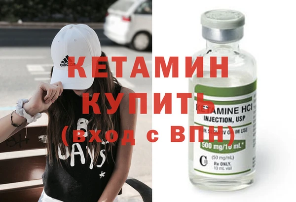 ECSTASY Богородицк