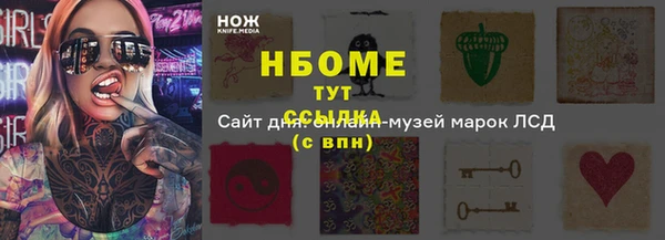 a pvp Богородск