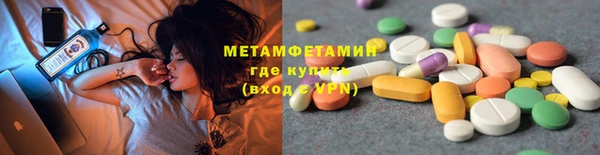 синтетический гашиш Бородино