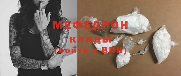 ECSTASY Богородицк