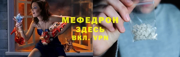 a pvp Богородск