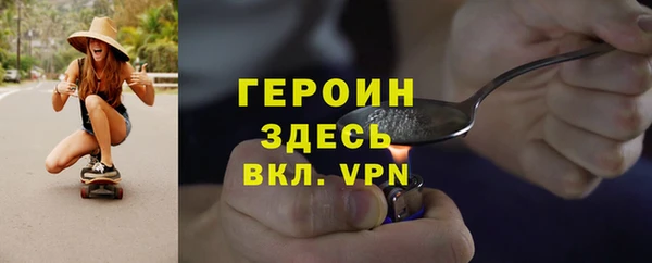 a pvp Богородск