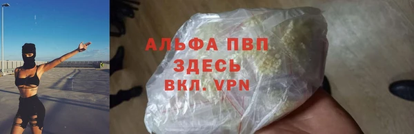 a pvp Богородск