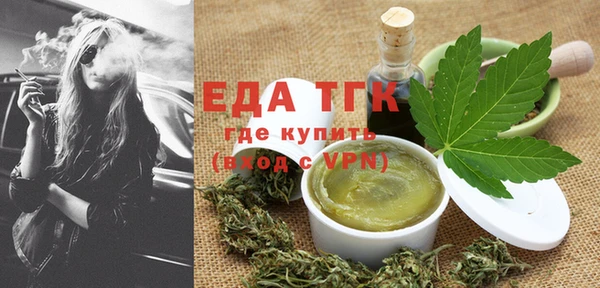 ECSTASY Богородицк