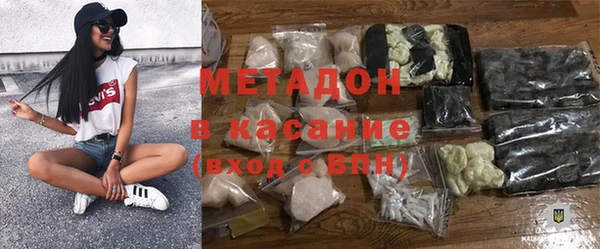 ECSTASY Богородицк