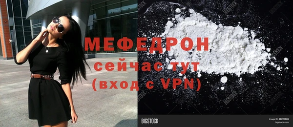 спиды Богданович