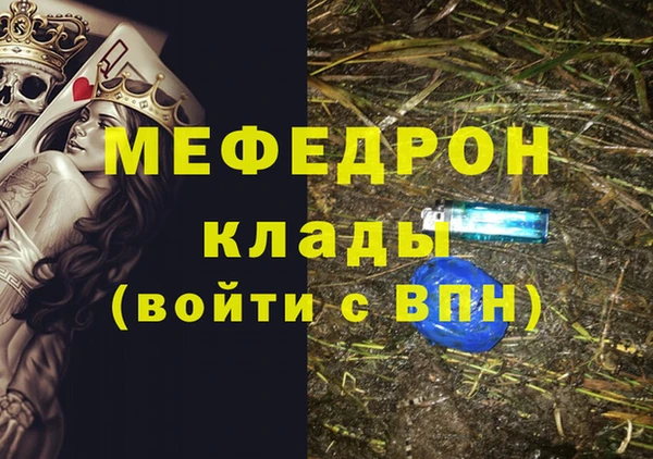 a pvp Богородск