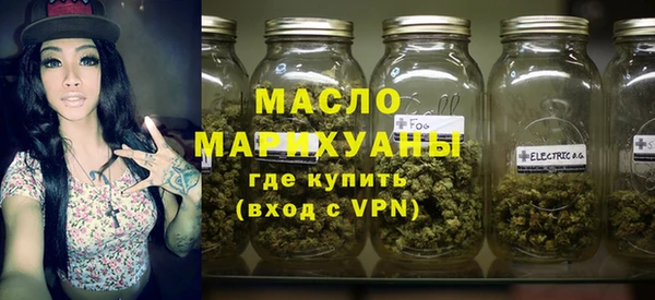 мескалин Бугульма