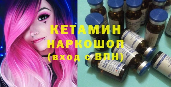 ECSTASY Богородицк