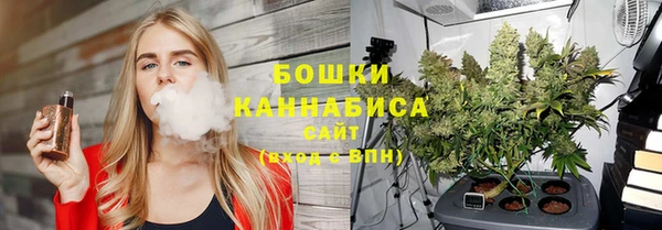 амфетамин Бронницы