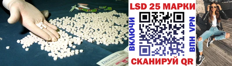 LSD-25 экстази кислота  Купить  Пудож 