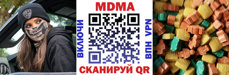 Купить где  Пудож  MDMA VHQ 