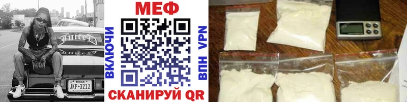 Купить где  Пудож  МЕФ 4 MMC 