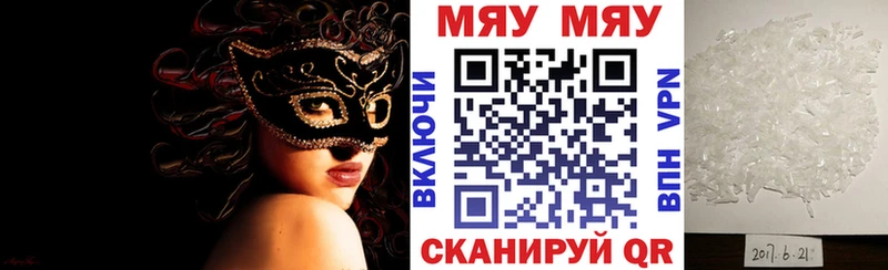 Меф кристаллы Пудож