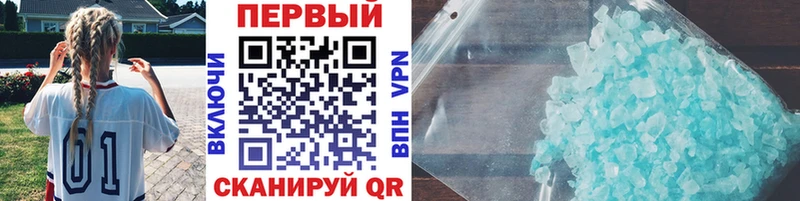 Первитин Methamphetamine Пудож