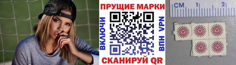 Марки 25I-NBOMe 1,5мг Пудож