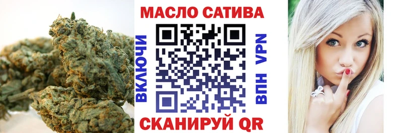 ТГК THC oil  Купить  Пудож 